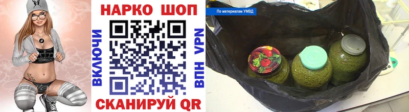 Наркошоп купить Бошки Шишки А ПВП Кокаин ГАШИШ АМФ Мефедрон Новосиль