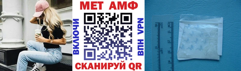 Амфетамин Розовый  Купить закладки  Новосиль 
