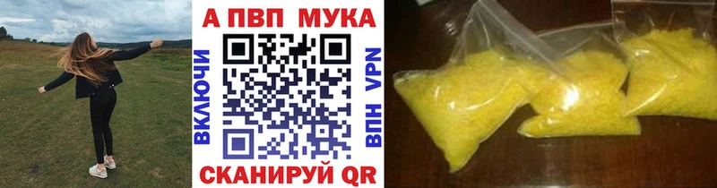 А ПВП Соль Купить Новосиль