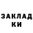 Гашиш гашик Aris Oglesby