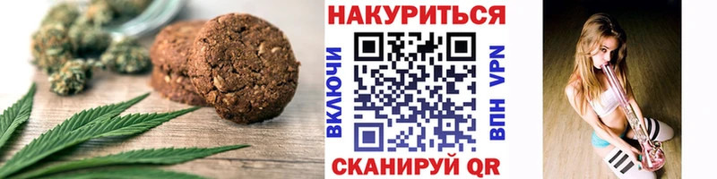 Купить где  Новосиль  Canna-Cookies марихуана 