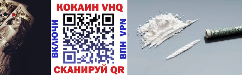 Купить  Новосиль  Кокаин Перу 
