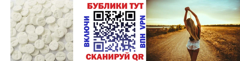 Ecstasy 280 MDMA  Купить где  Новосиль 