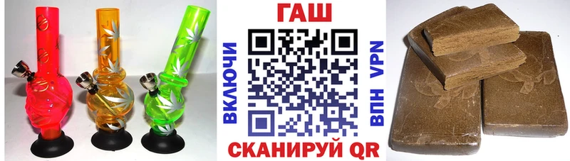 Купить  Новосиль  Гашиш гарик 