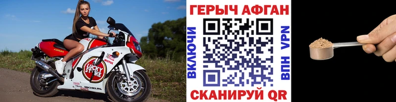 Героин афганец  Купить закладки  Новосиль 