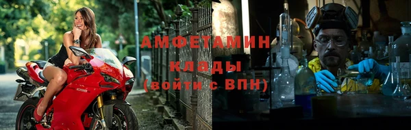 мефедрон VHQ Волосово