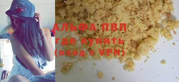кокаин перу Волоколамск