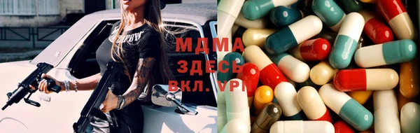 мефедрон VHQ Волосово