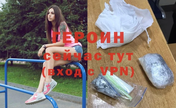 мефедрон VHQ Волосово