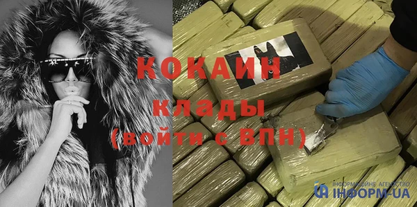 Альфа ПВП Володарск
