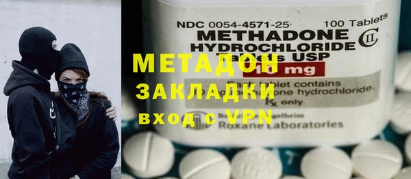 кокаин перу Волоколамск