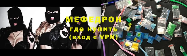 Альфа ПВП Володарск