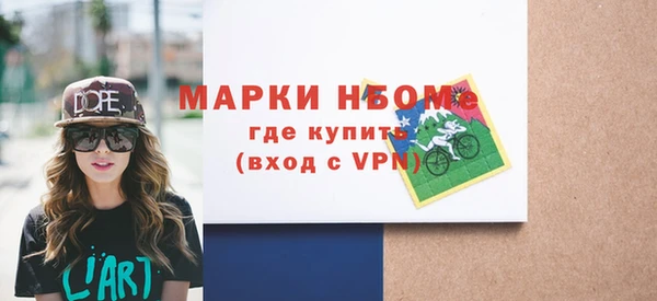 кокаин перу Волоколамск