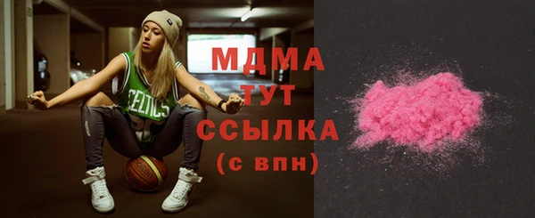 мефедрон VHQ Волосово