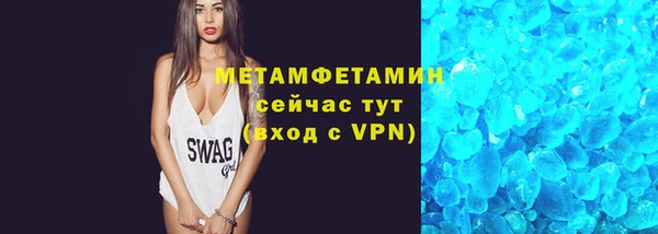 мефедрон VHQ Волосово