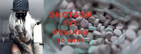 мефедрон VHQ Волосово