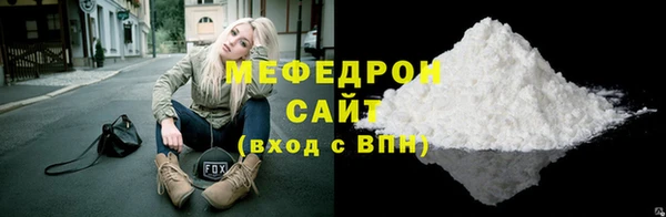Альфа ПВП Володарск