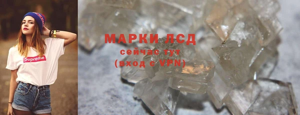 кокаин перу Волоколамск