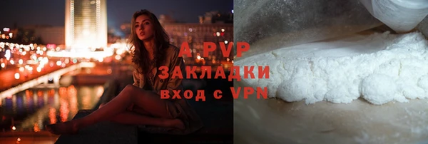Альфа ПВП Володарск
