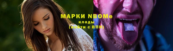 кокаин перу Волоколамск