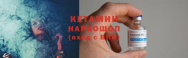 мефедрон VHQ Волосово
