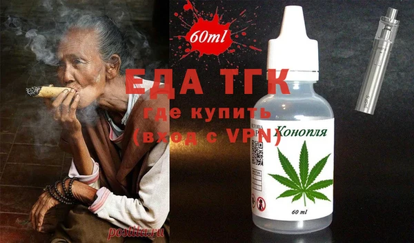 кокаин перу Волоколамск