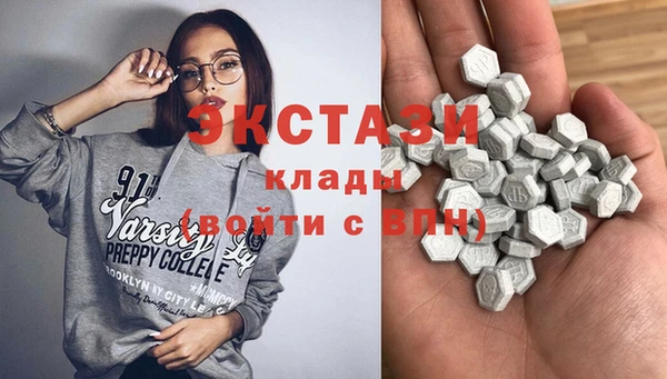 кокаин перу Волоколамск