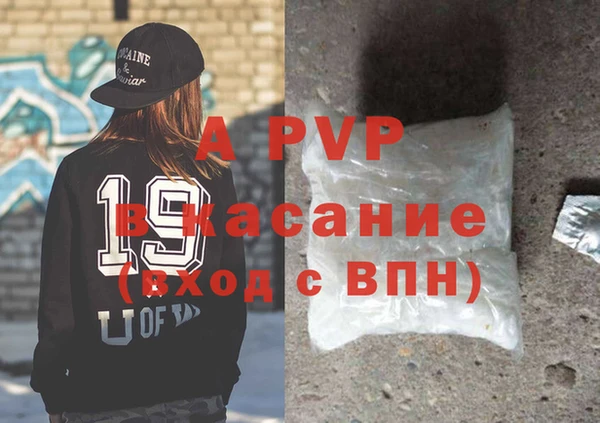 мефедрон VHQ Волосово