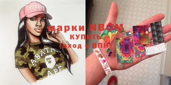 Альфа ПВП Володарск