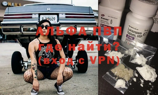 мефедрон VHQ Волосово