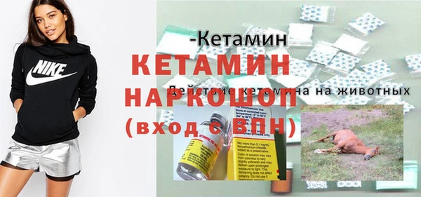 кокаин перу Волоколамск