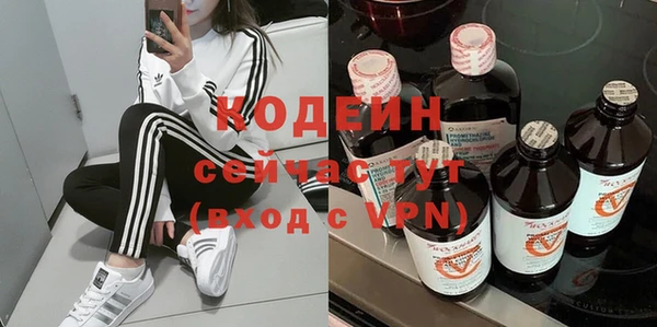 мефедрон VHQ Волосово