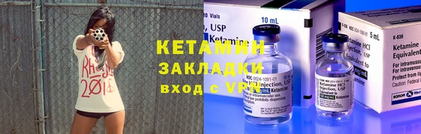 кокаин перу Волоколамск