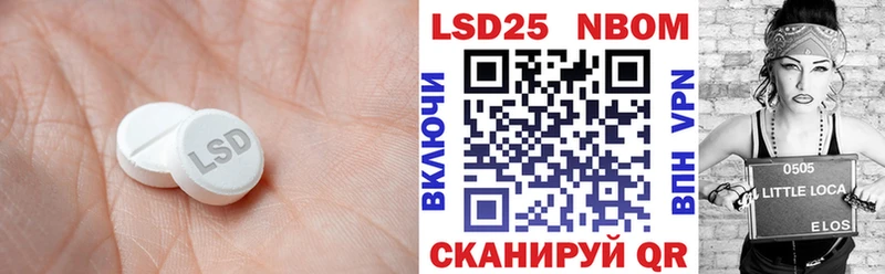 Купить где  Новосиль  LSD-25 экстази ecstasy 