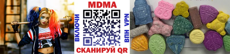 MDMA VHQ  Купить закладки  Новосиль 