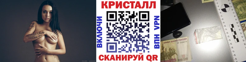 МЕТАМФЕТАМИН Декстрометамфетамин 99.9%  Купить где  Новосиль 