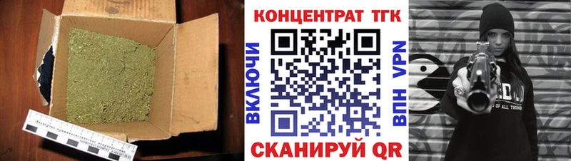 Дистиллят ТГК жижа  Купить закладки  Новосиль 