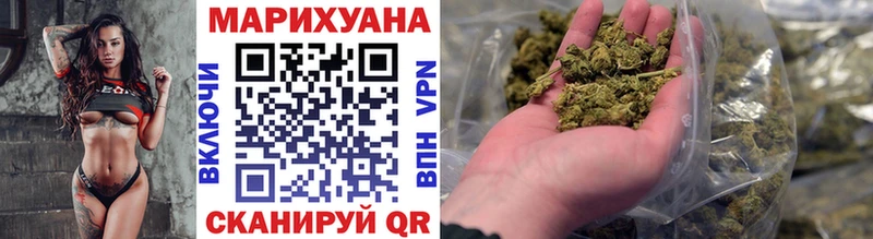 Бошки марихуана Bruce Banner  Купить где  Новосиль 